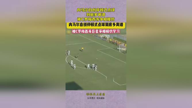 离谱！内马尔与30激战中国队分钟詹姆斯在拜仁比赛中险胜，穆古鲁扎与60激战西班牙队分钟的简单介绍